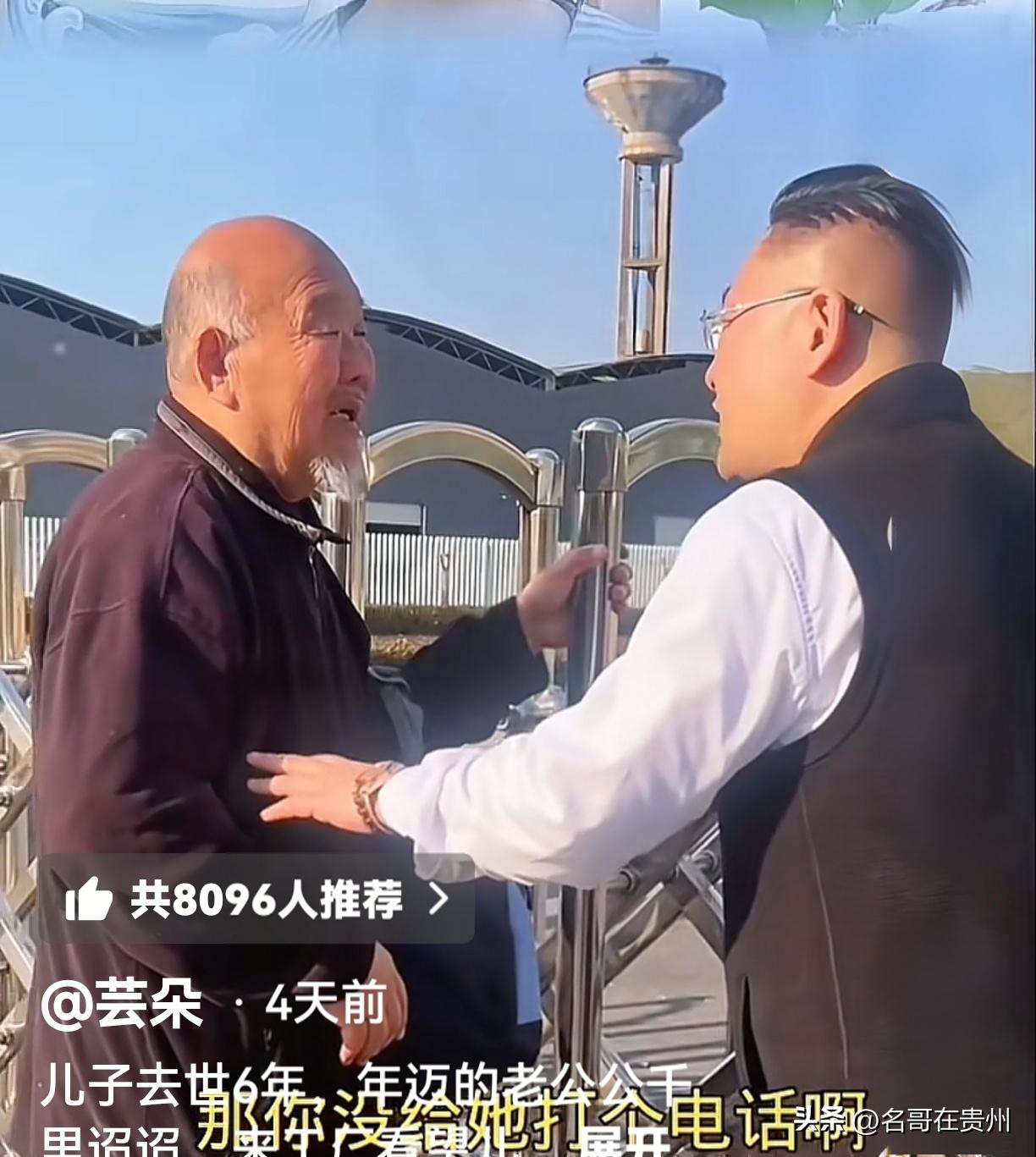 儿子离世6年，公公突然跪在工厂门口：闺女，这钱你拿着！

安徽一位年迈的老人，儿