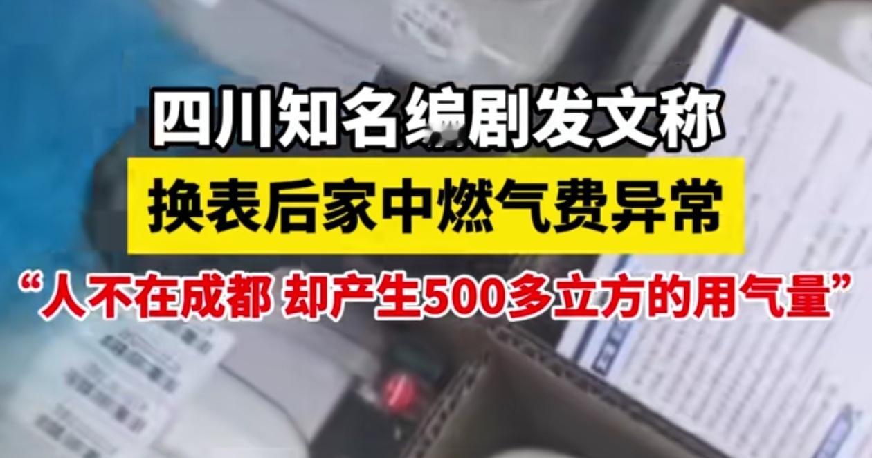 查两件事。1：气表2：老公[蜡烛][蜡烛][蜡烛][二哈][二哈][二哈] ​​