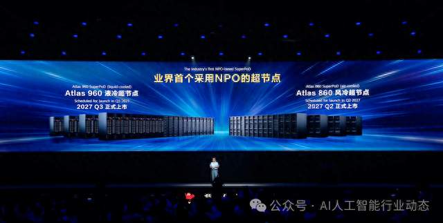 昇腾 960相关信息汇总