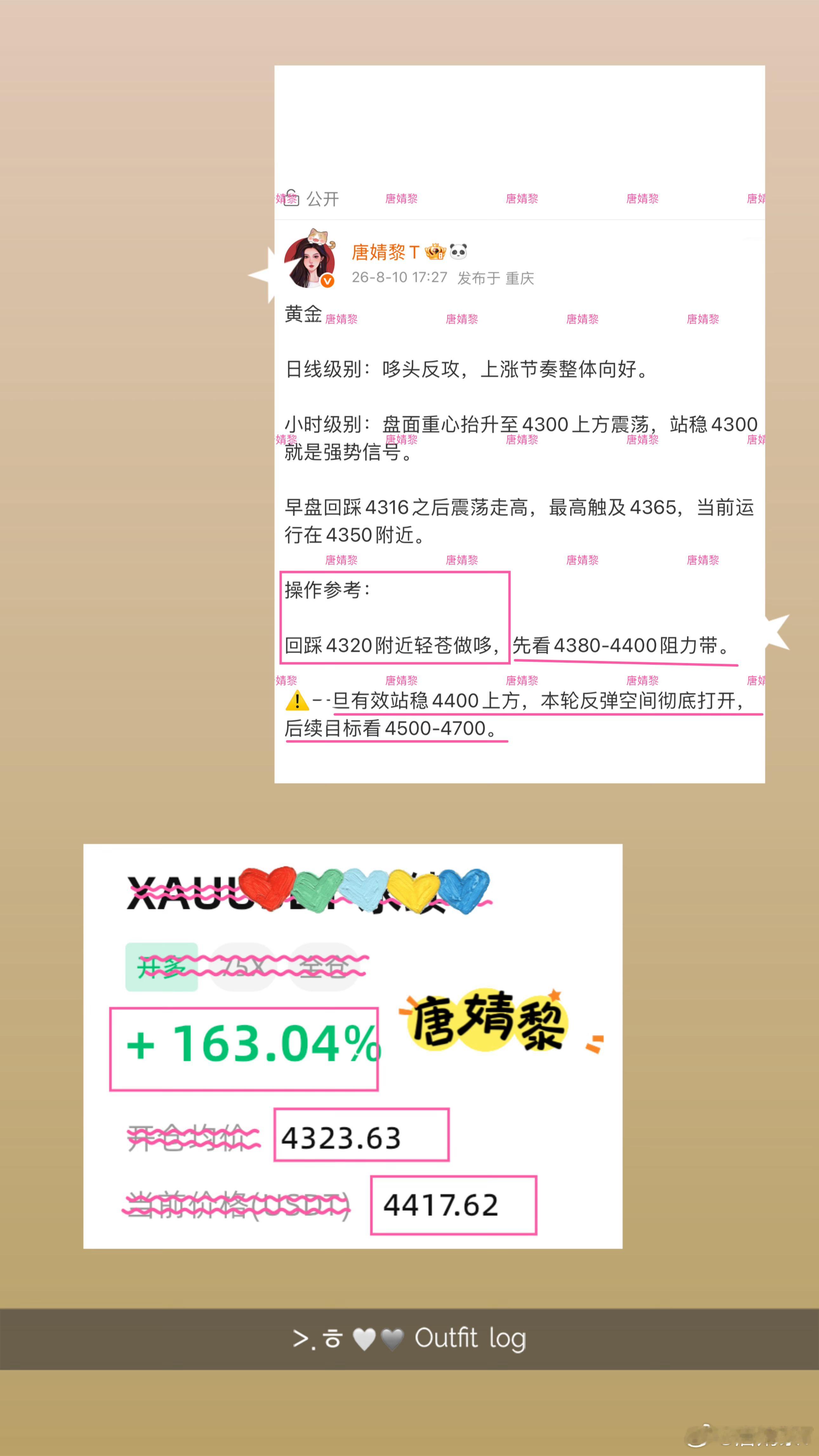 完美踩点，精准拿捏近100点的漲幅空間🚀XAU简直就是我们的提款机根上的朋友，