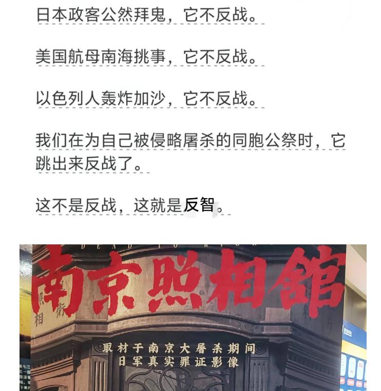 日本说“台湾有事就是日本有事”的时候，公知装死不说话；日本说钓鱼岛适用《日美安保