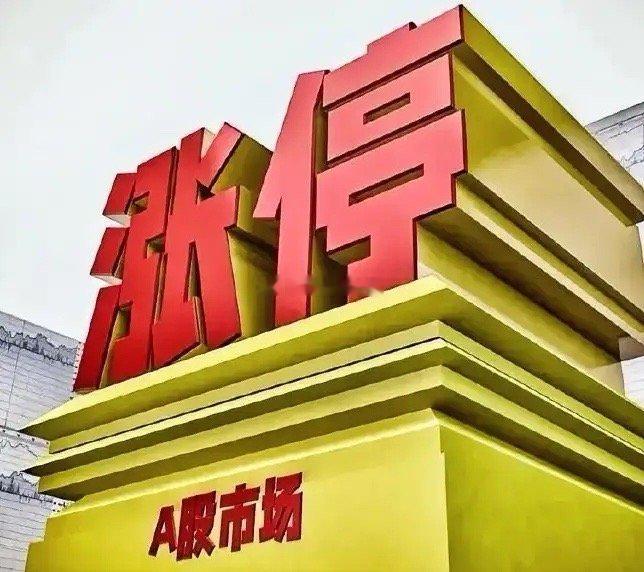 【炒股心得】第一句学会空仓等机会；第二句顺势而为；第三句不要过度依赖指标；第四句