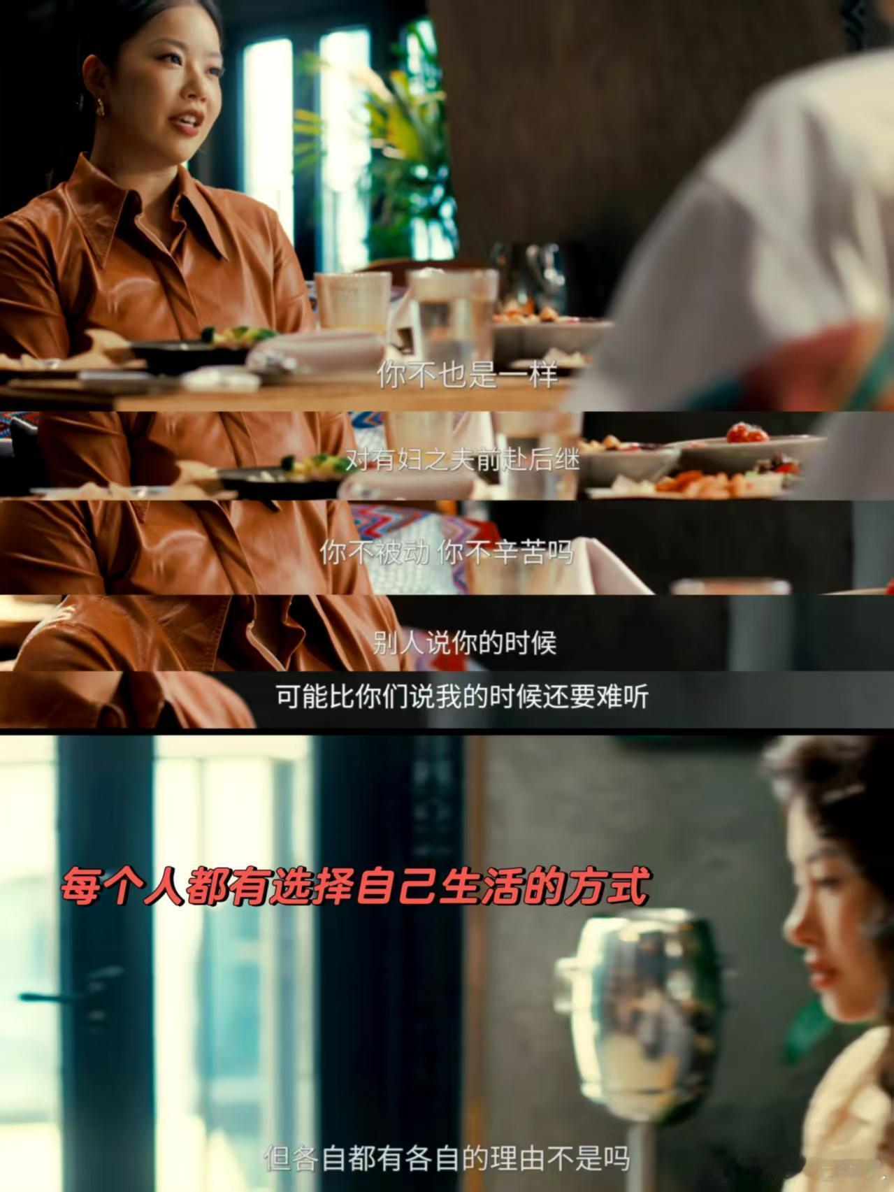 王菊新剧嫁了闺蜜前男友《爱情没有神话》开局就是高能抓马名场面，人物关系太有看点，