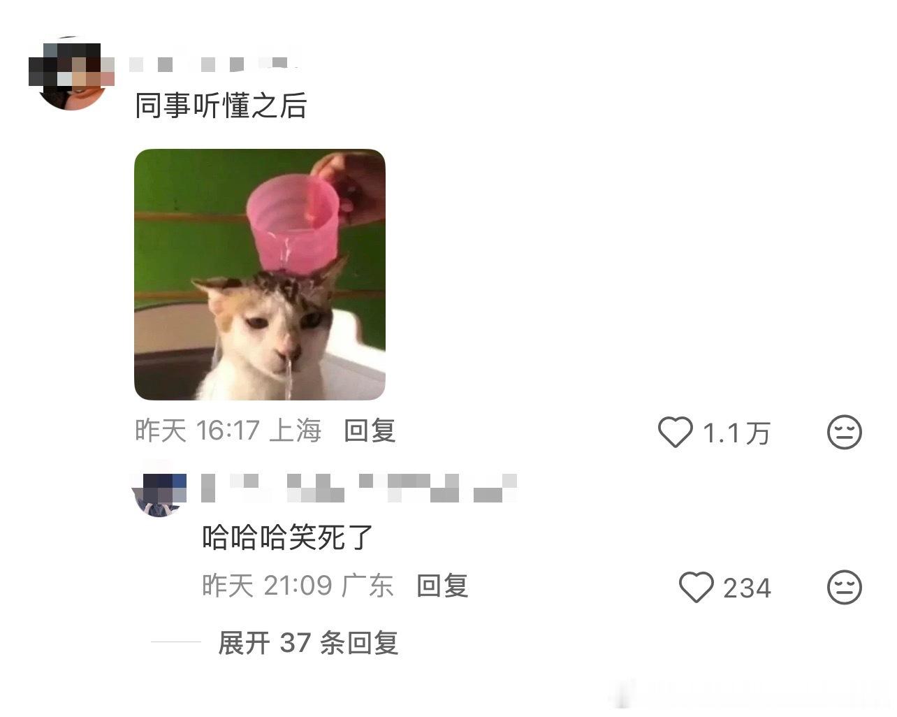 英语不好的人就这样…果然人生过得一知半解糊糊涂涂反而更容易快乐情感热点创作激励计