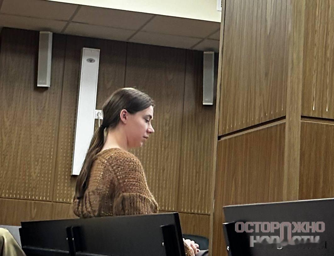 莫斯科特维尔区法院近日审理网红博主亚历山德拉·米特罗希娜洗钱案。检方要求以特大金