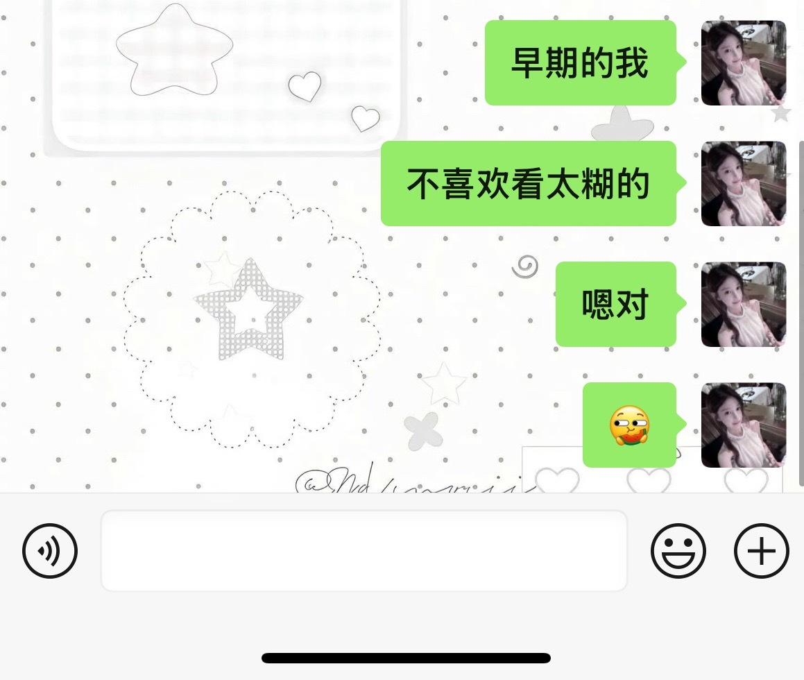 我跟农村人一样 