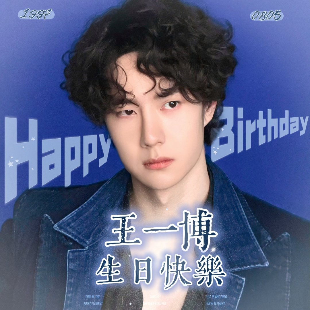 工作室那句"缓冲、冲刺与平衡"——这三个词放在一起，很王一博。🏍️缓冲，是停下