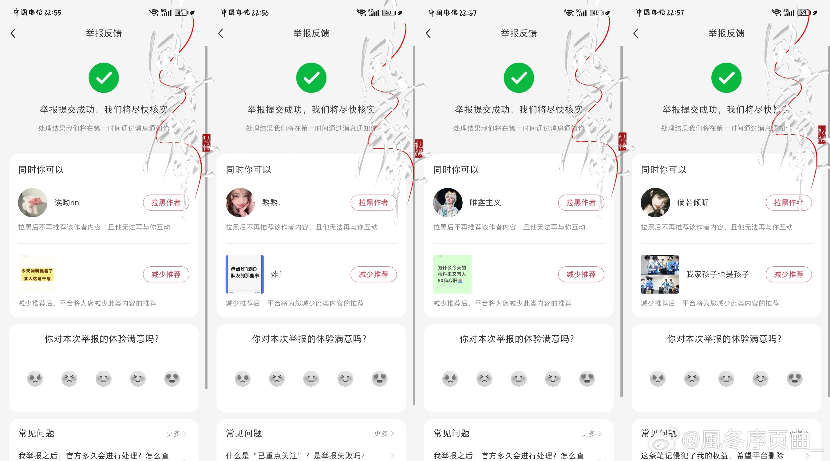 8.10🍠第二波新增   专栏 · fh站🗑️