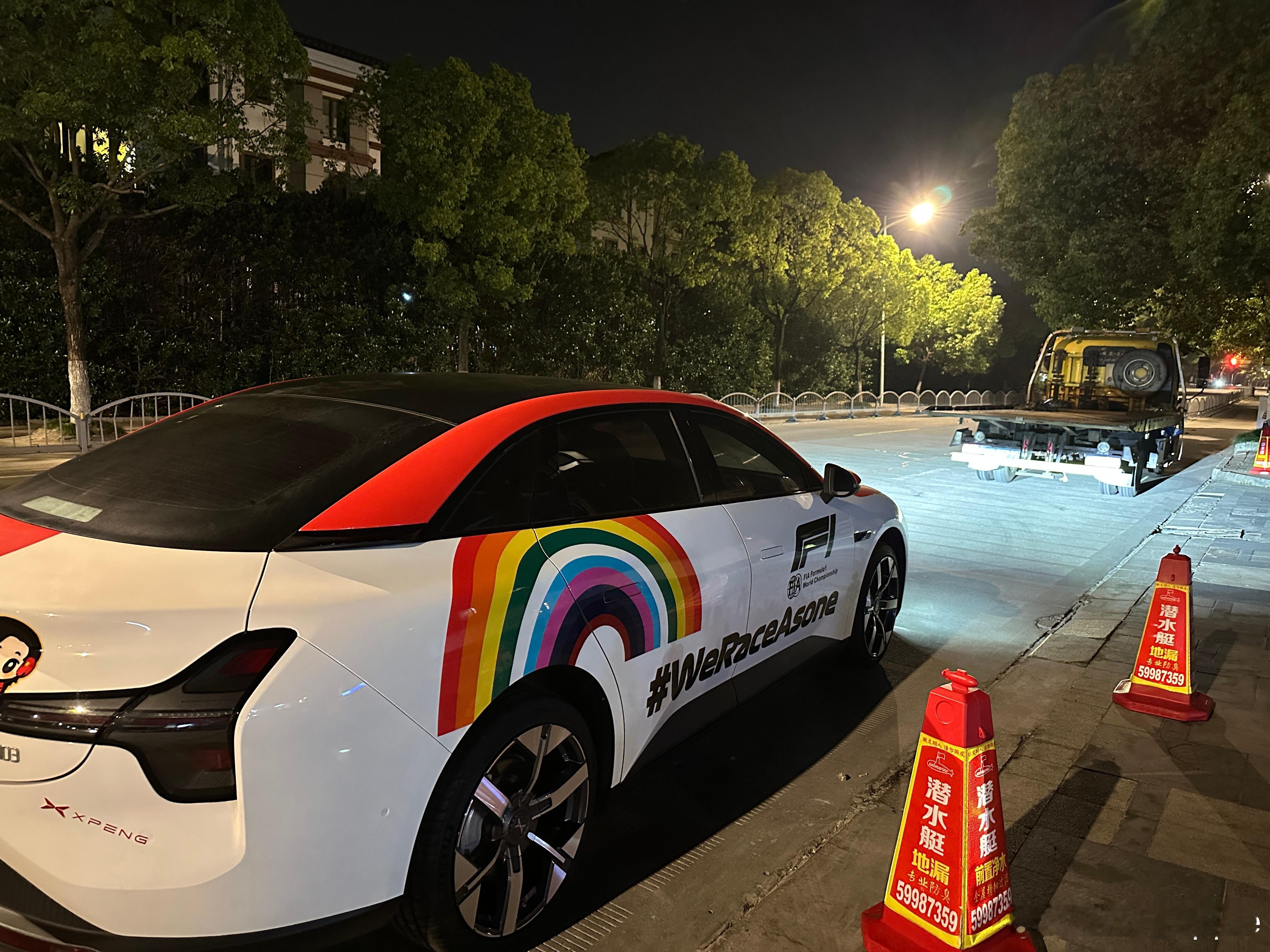 深夜接车 论窝鹏的效率[good] 我的车车和我也算同一天回上海啦咱也是上过发布