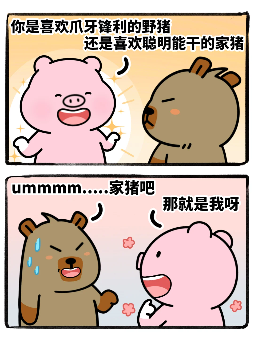 没有选择，全是答案