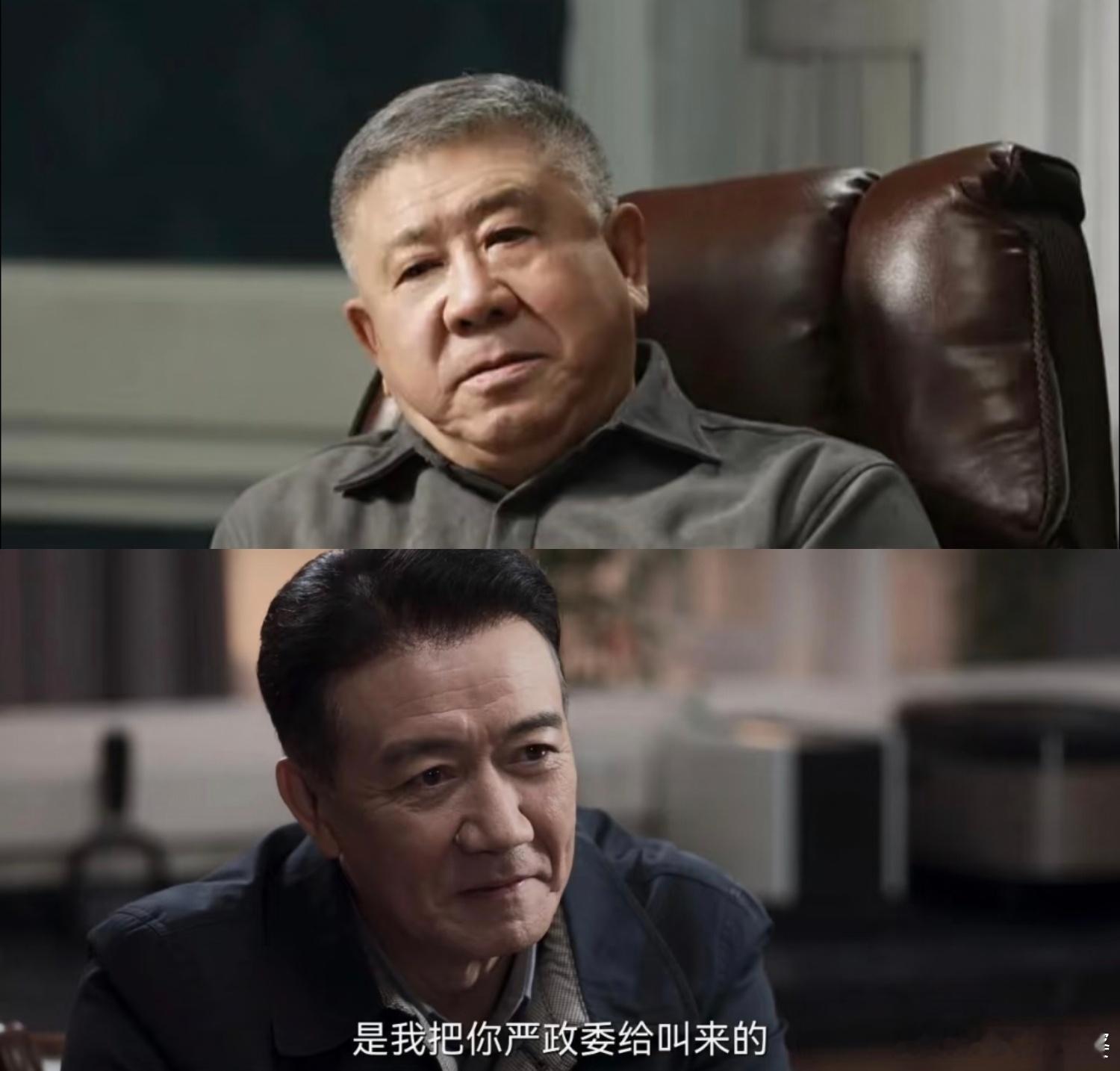 李云龙大战草莓熊 现在满脑子都是这俩人对决的画面！《罚罪 1》里李幼斌和程煜的对