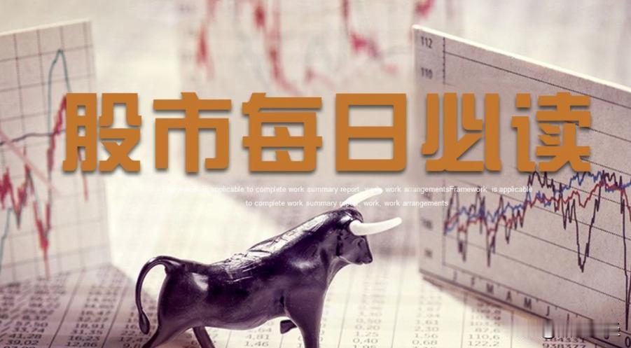 重磅资讯解读：
1、昨日部分锂电材料报价继续上涨，碳酸锂涨1000元/吨，电解液