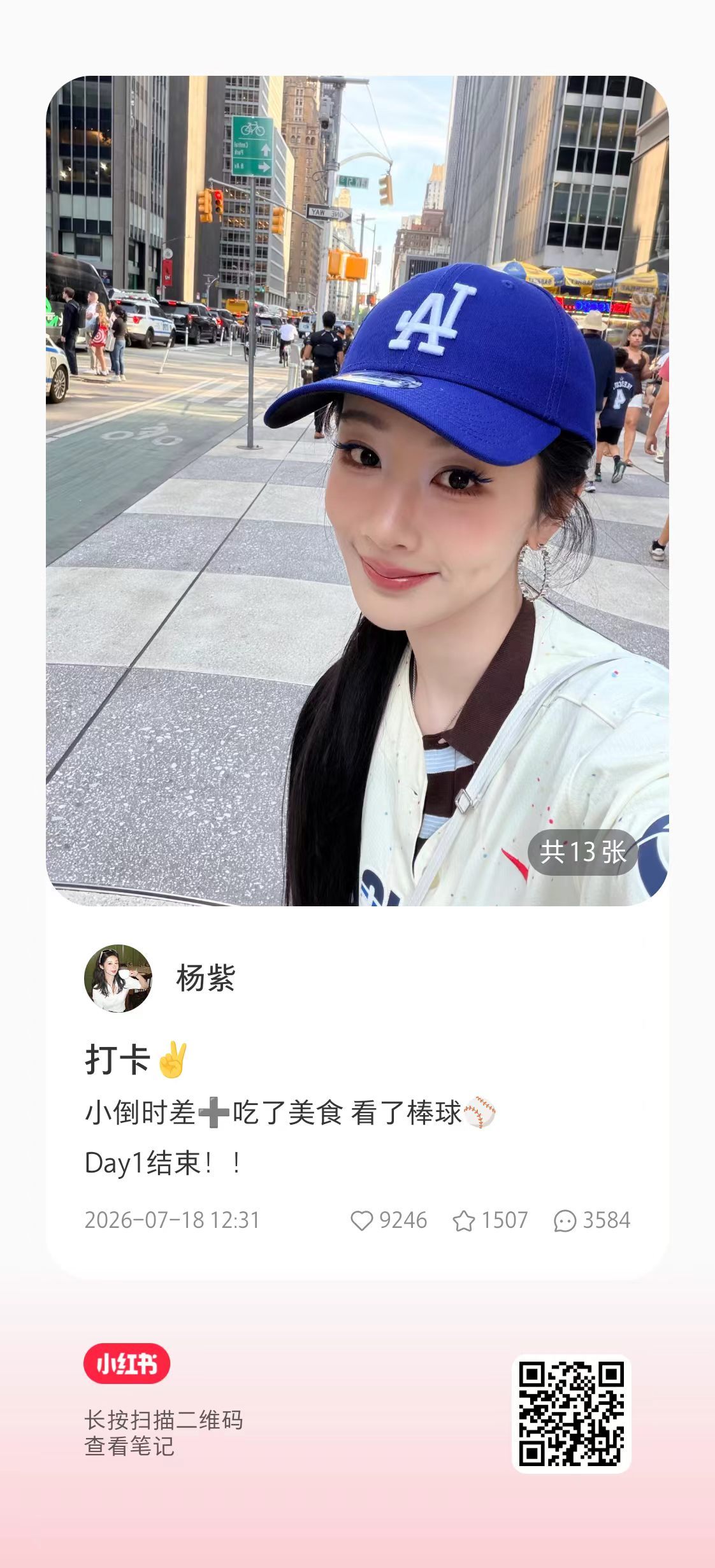13张的幸福啊啊啊啊啊啊啊去🍠🍠🍠🍠🍠🍠🍠🍠🍠 
