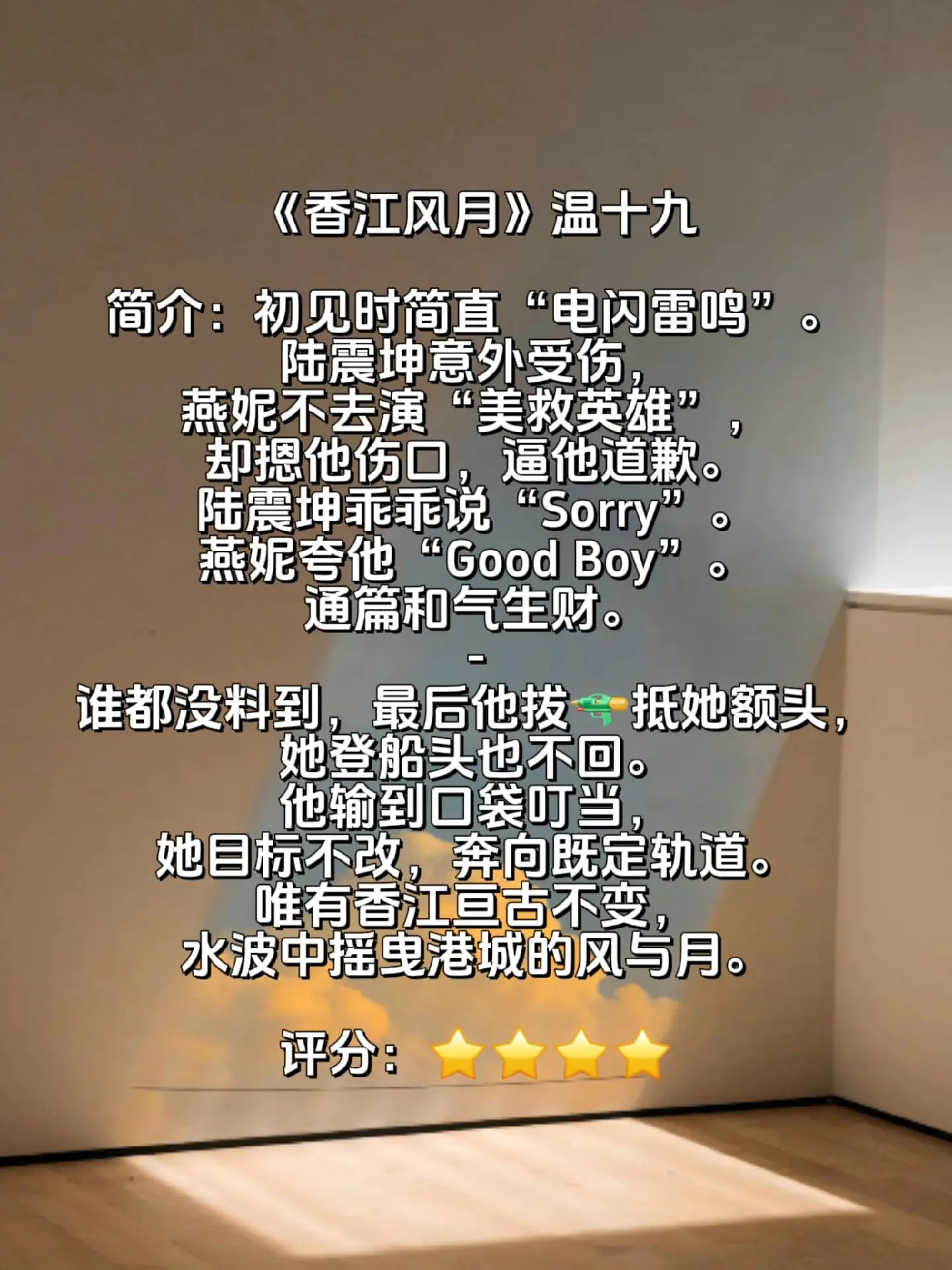 小说 文荒推荐 强取豪夺