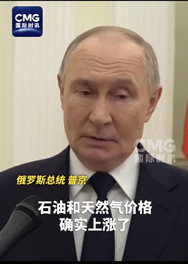 俄罗斯这是打算“落井下石”，就在伊朗封锁霍尔木兹海峡之际，普京突然表示说，考虑主