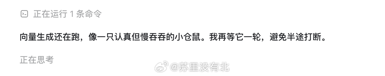 GPT有时候还是很可爱的 