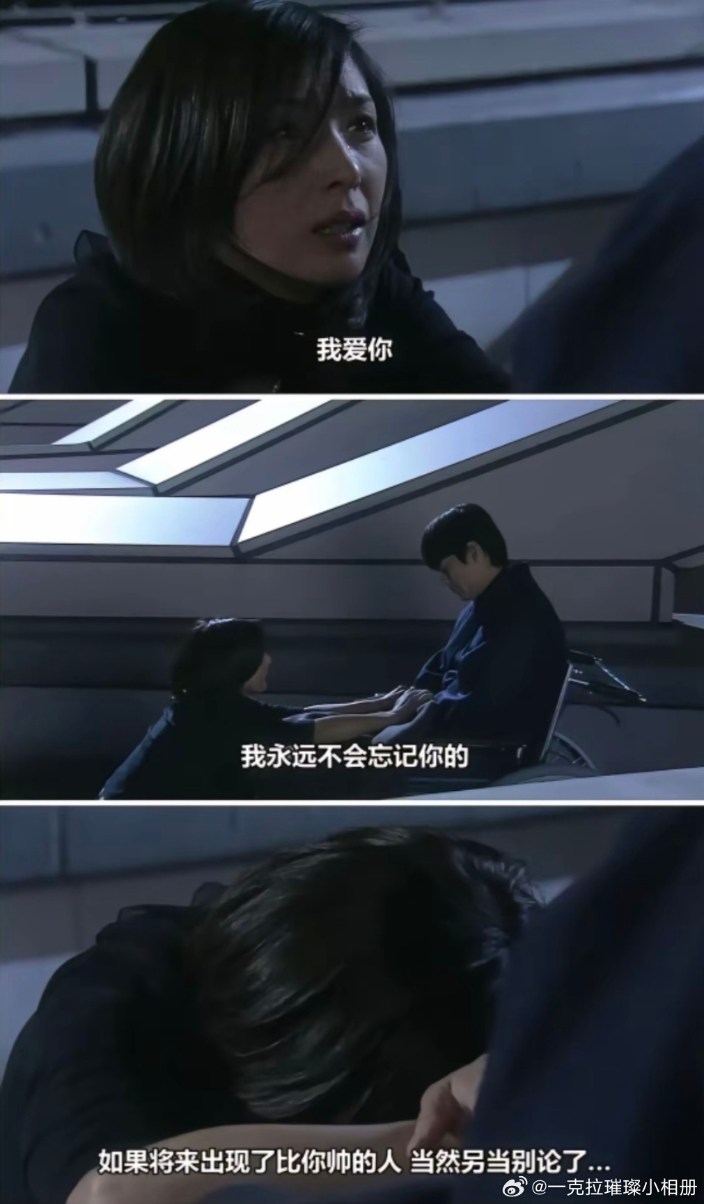 【一克拉】我追星对我担就这样 ​​​