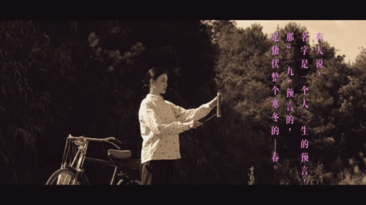 芳名三九杀青 年度期待的品质大剧芳名三九 杀青啦！宋佳、高伟光的命张力直接拉满，