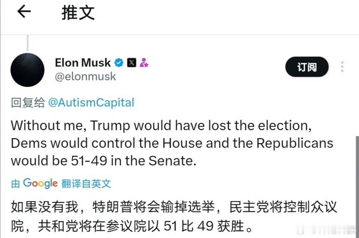 马斯克不要命了……彻底与特朗普撕破脸决裂。特朗普马斯克公开骂战特朗普对马斯克非常