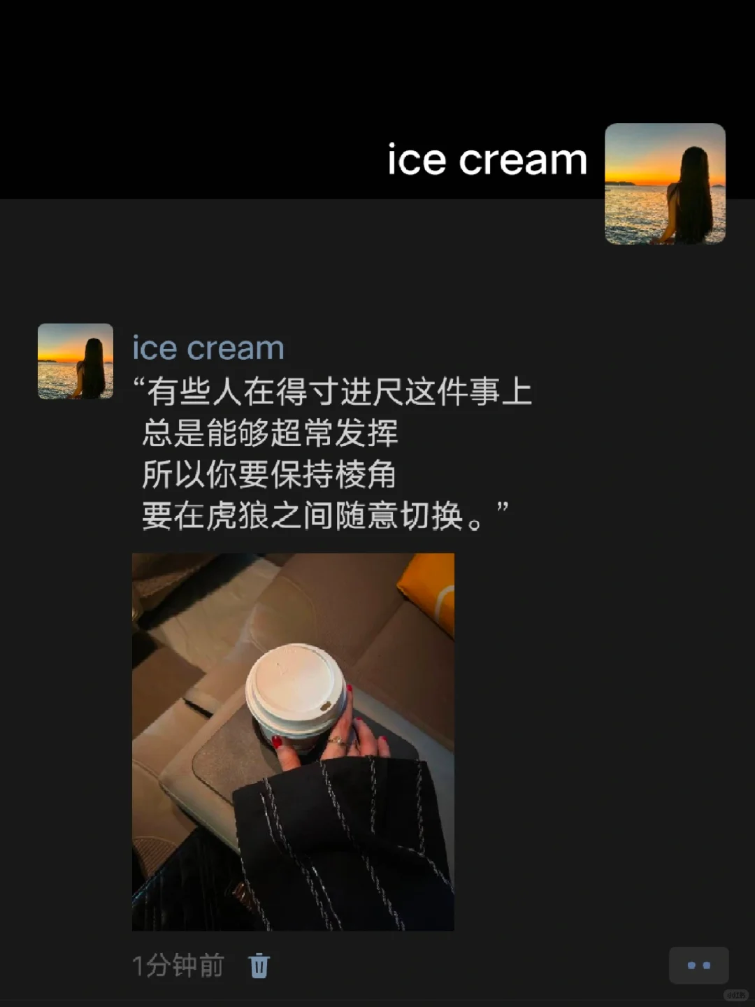 “我对你礼貌 不是来看你表演得寸进尺”