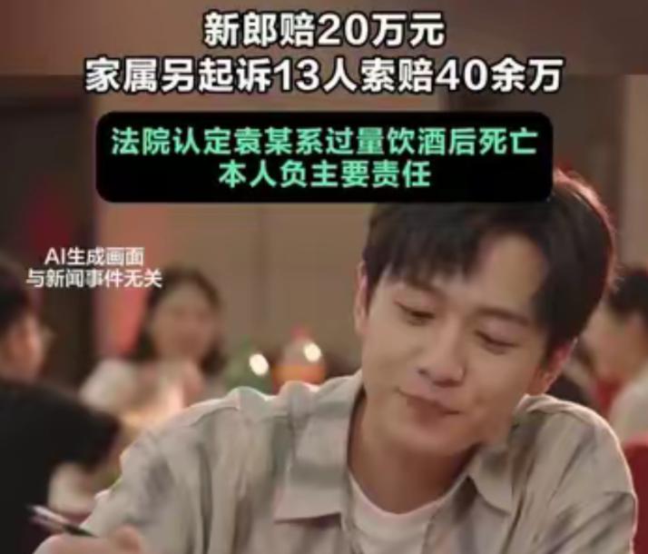 一场婚礼，原本是亲友聚在一起庆祝，最后却变成两个家庭都不愿面对的意外。
 
5月