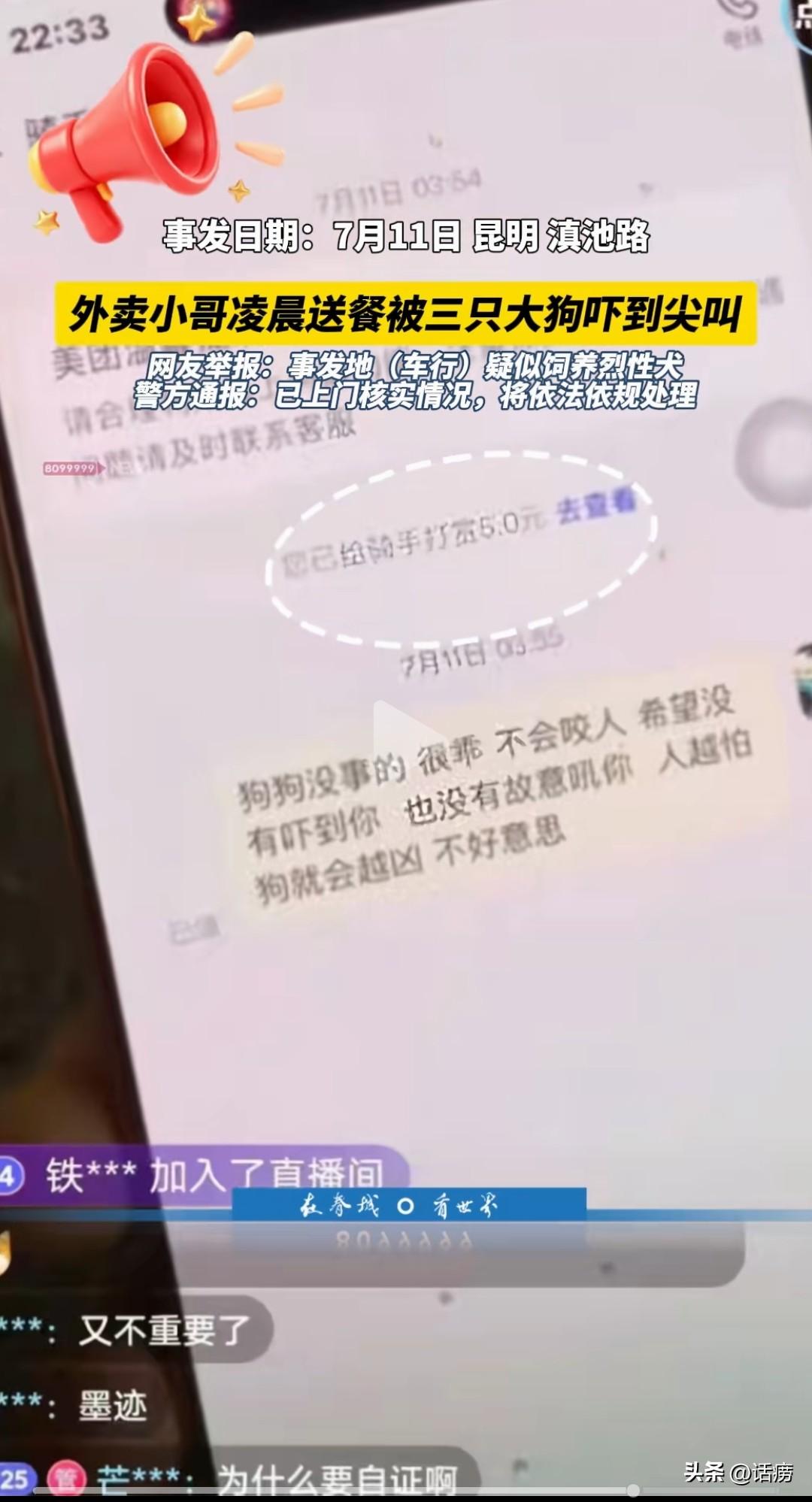 道完歉又打赏5元（意思是赔偿），这多少都有点侮辱人了。
你这道歉的话语气就明显的