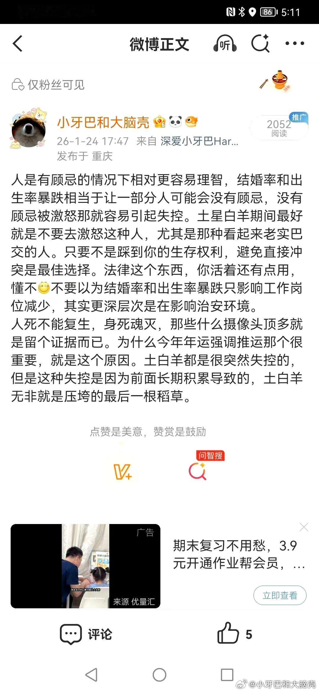 警方通报宜昌发生一起伤人案件又一起故意伤人案，再次提醒各位远离是非 