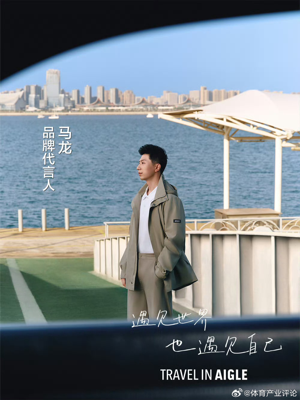 由李宁负责中国市场的户外品牌AIGLE，官宣马龙成为品牌代言人李宁aigle品牌