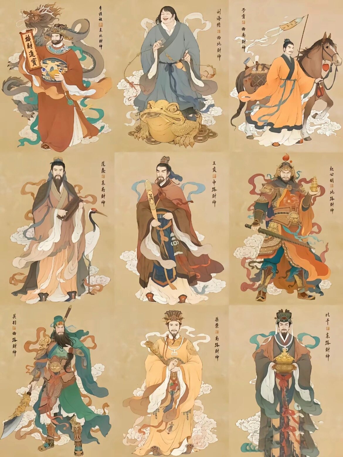 兜里鼓不鼓，全看年初五。 ​​​