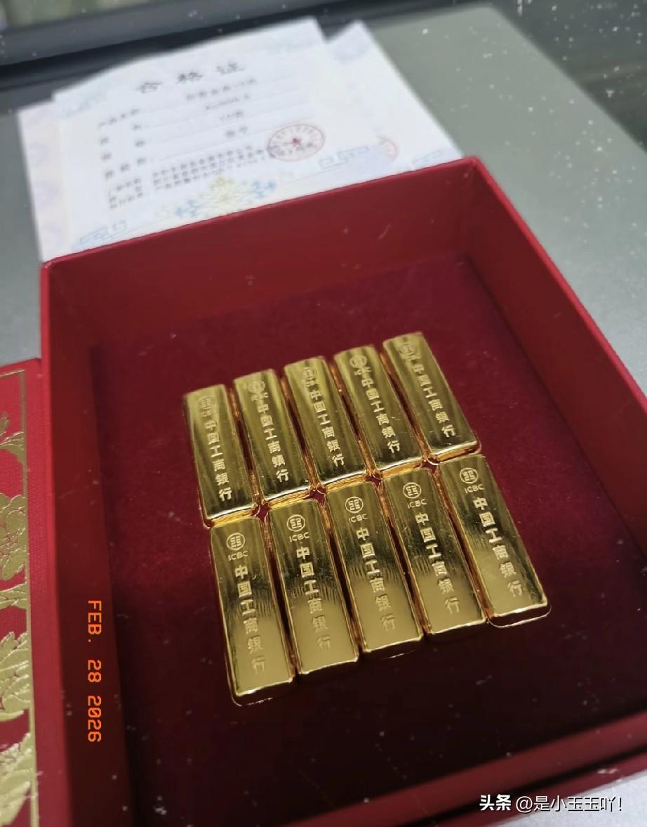 2月28日，

金价突然暴涨！

奉劝大家，经常低吸高抛的朋友，一定要注意了！