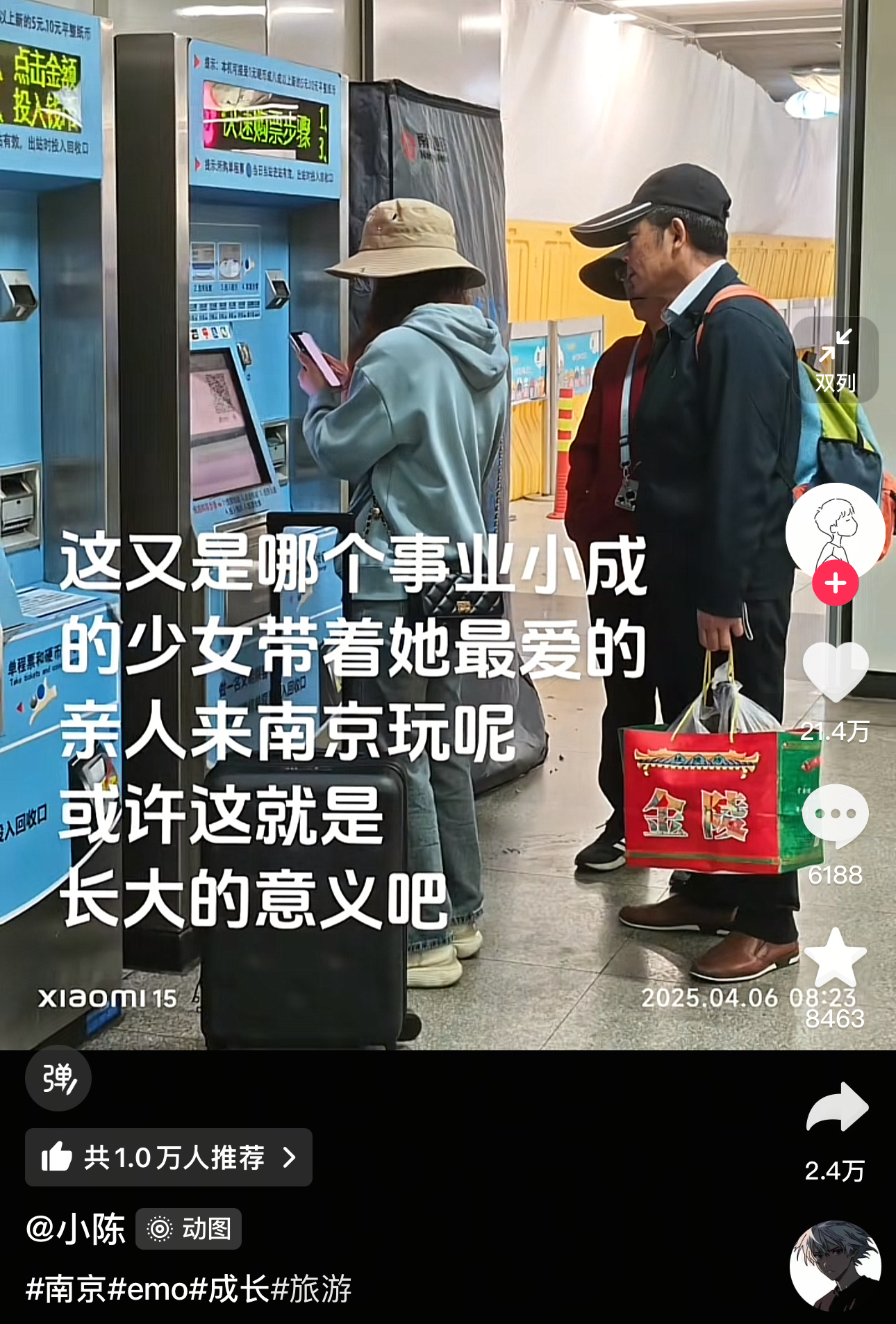 大家都好棒[给你小心心] ​​​