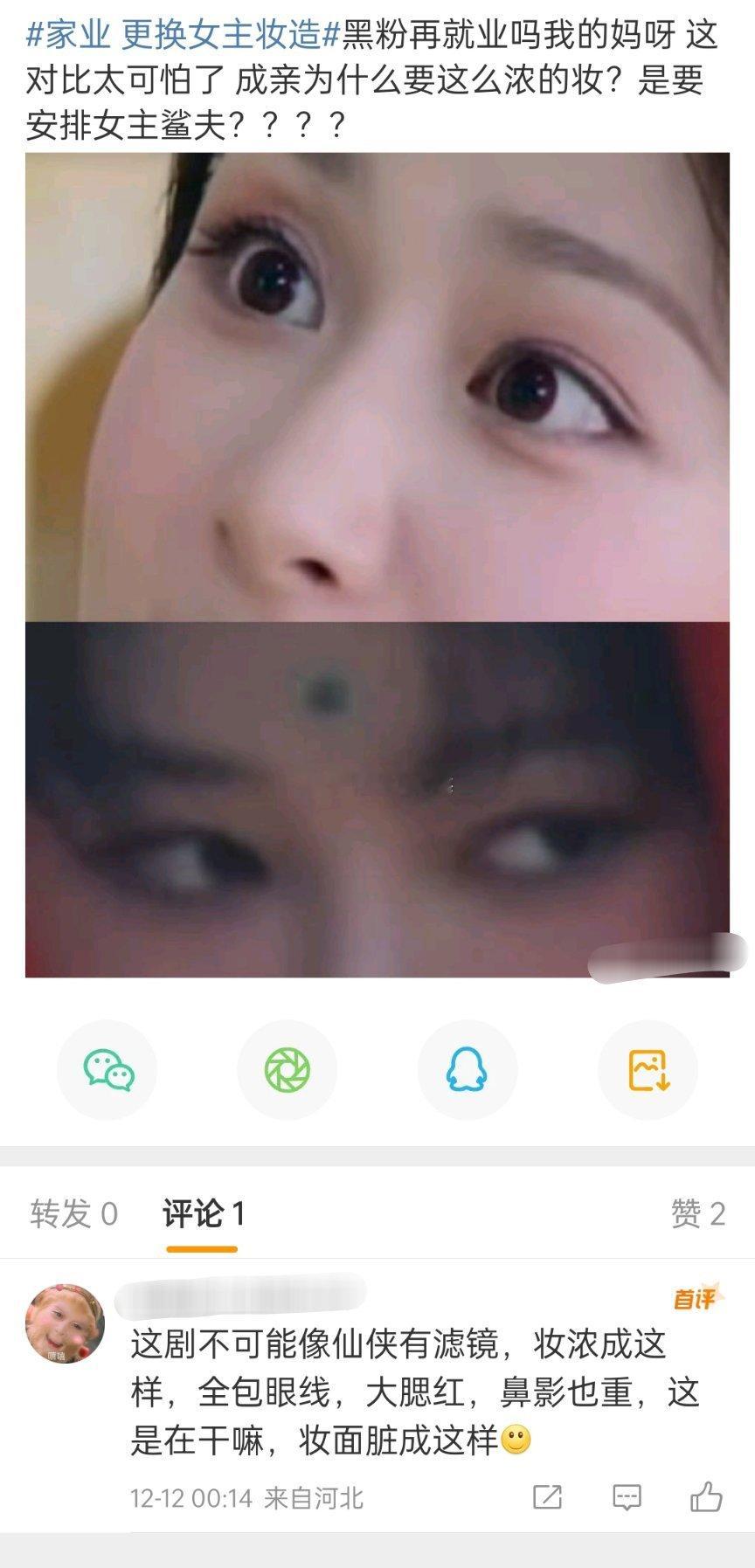 还是粉丝会 