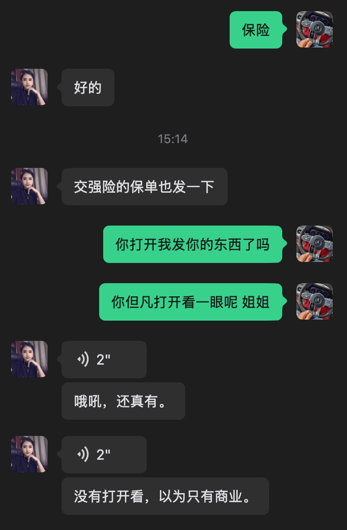 跟有的人打交道吧。。。是真累给她说的话，她记不住问她的事情，答不上来给她的东西，