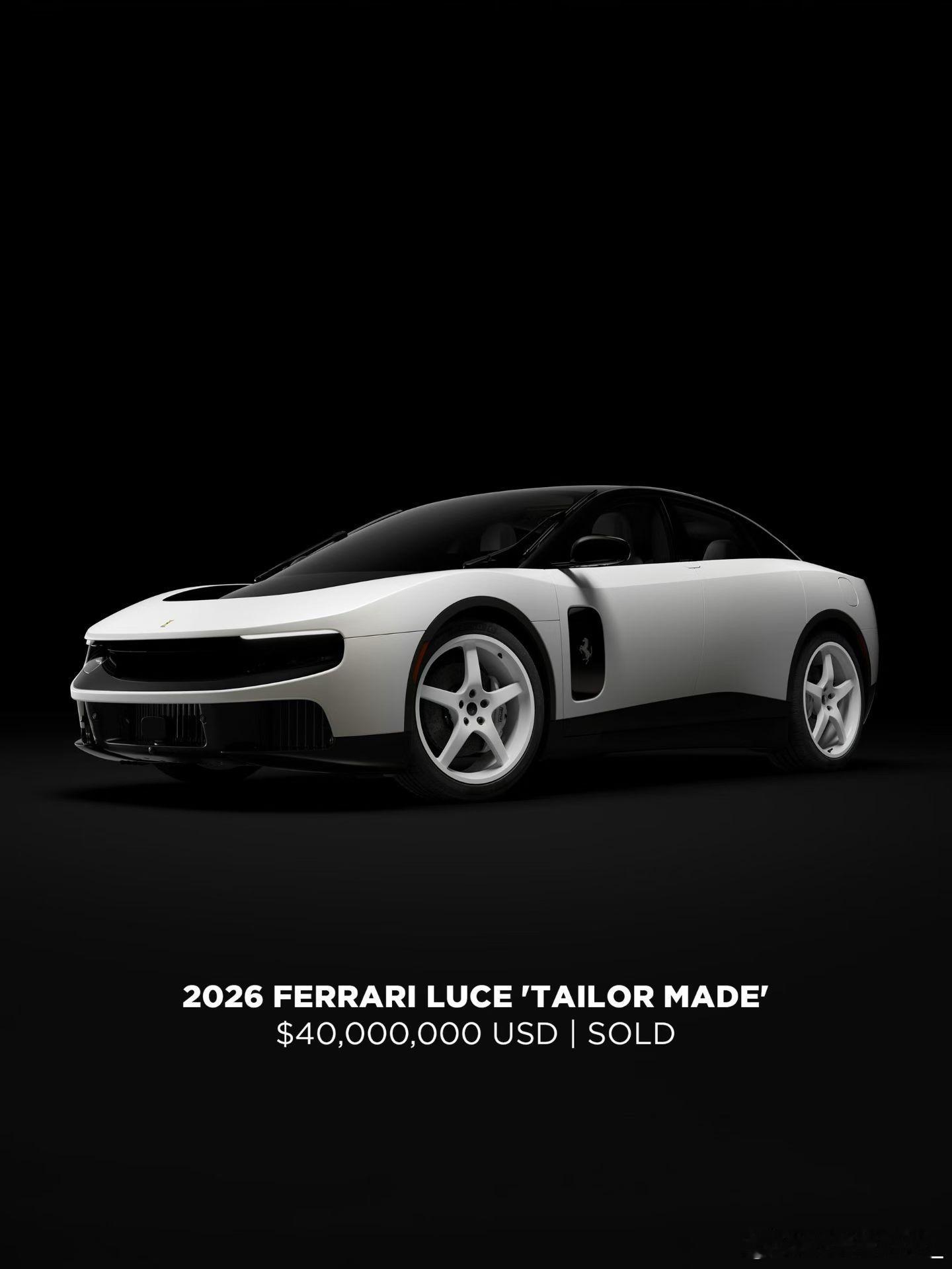 法拉利Luce 4000万美元落槌法拉利Tailor‑Made个性化定制车型Lu