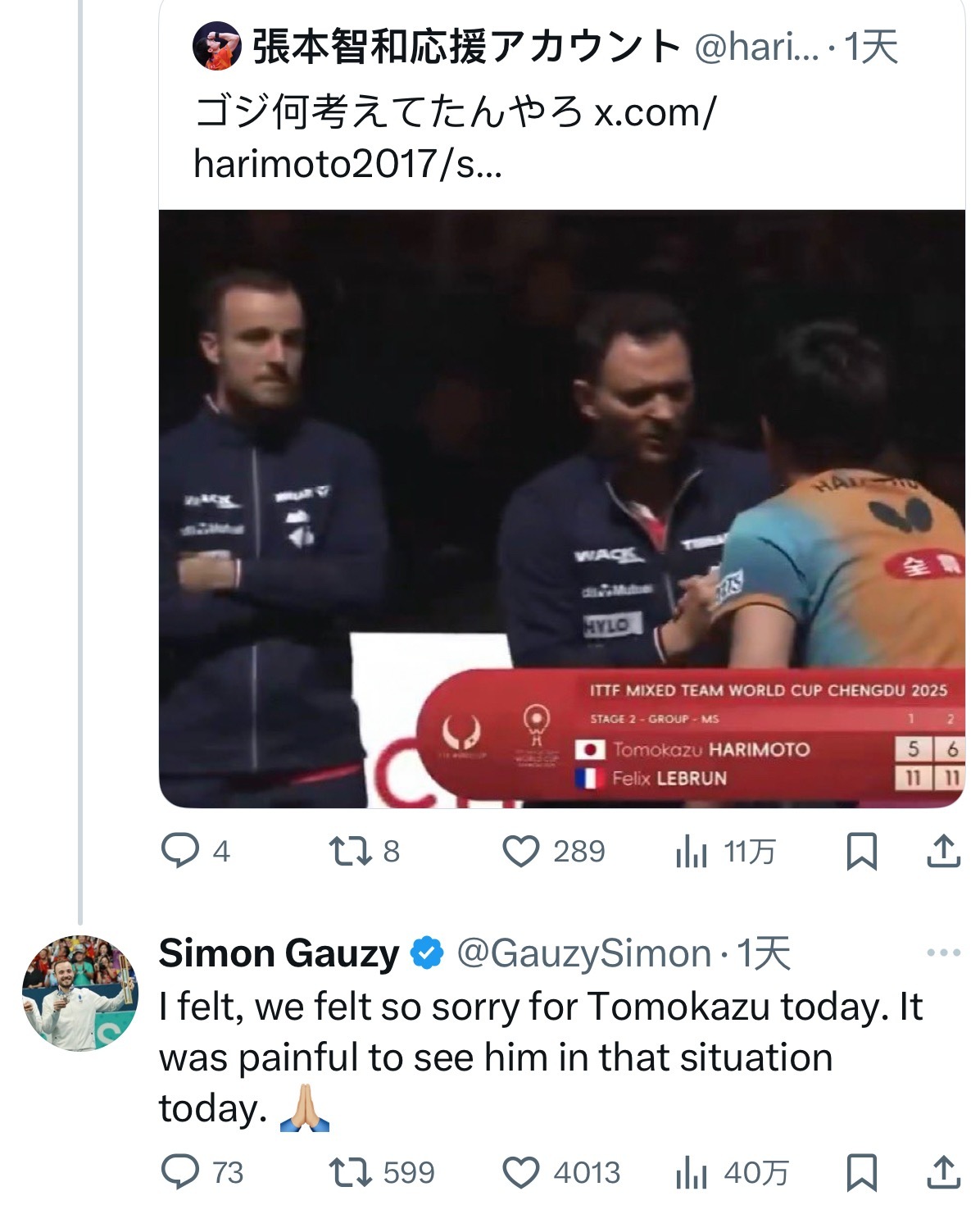 当有人为老盒发声，就会得到👇🏻 