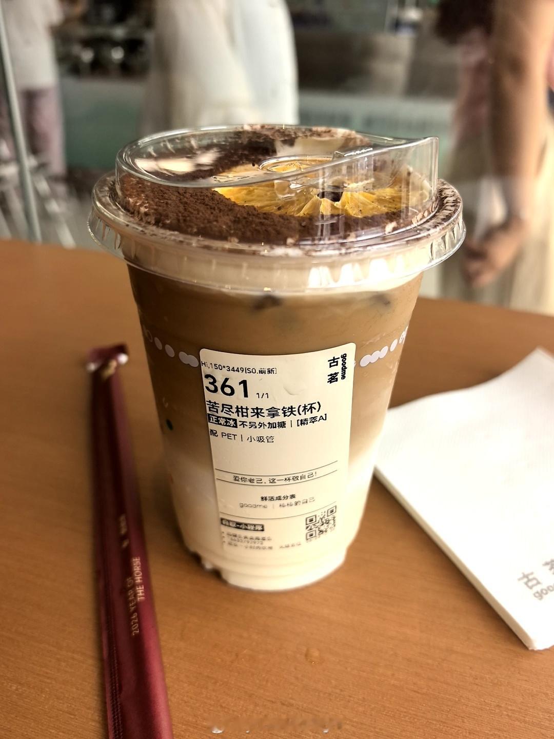 为了图这一个好寓意，去年就一直想喝，附近没有门店总想着去庄里的时候顺便买，结果种