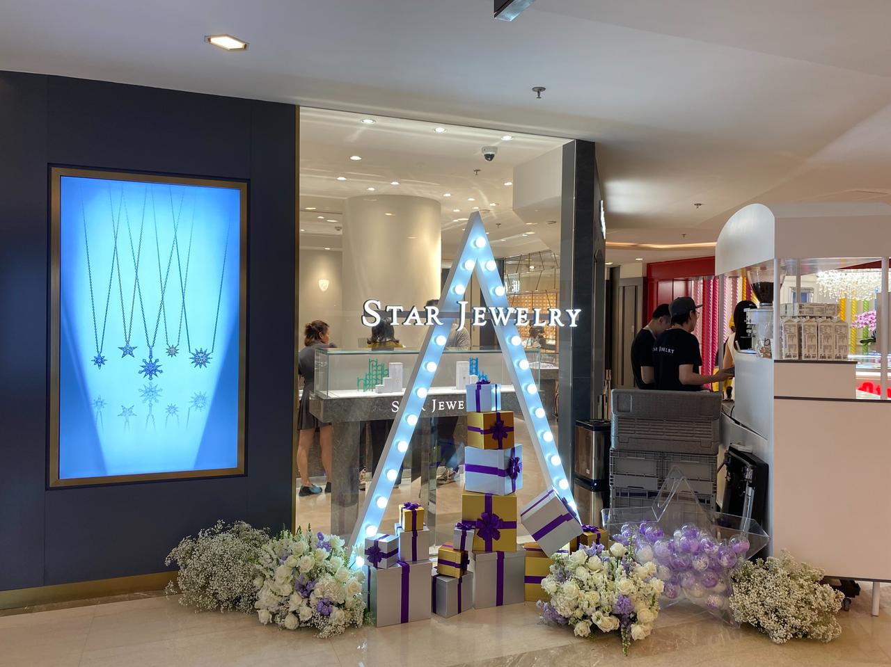 终于看到来自横滨的日本首饰品牌STAR JEWELRY在徐家汇港汇B1开张了。
