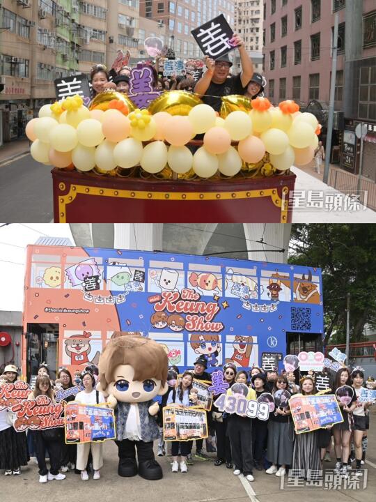 “姜公诞”又来啦！近千姜糖逼爆“姜涛湾”