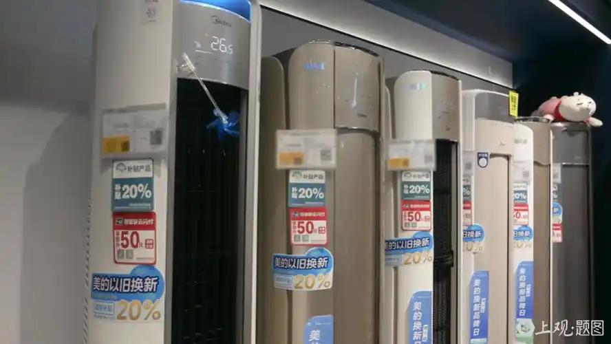 全国家电以旧换新刚干完6300万台，你猜谁赢了？不是三星松下，是格力、美的和海尔