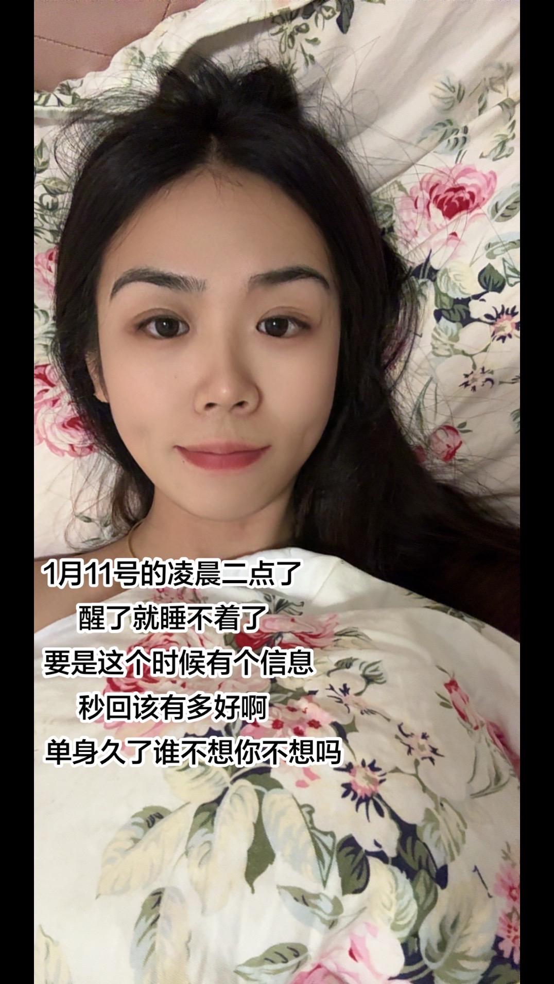 凌晨二点想要一个素未谋面却可以无话不谈的好朋友我猜这个点都睡了，看来又要一人.