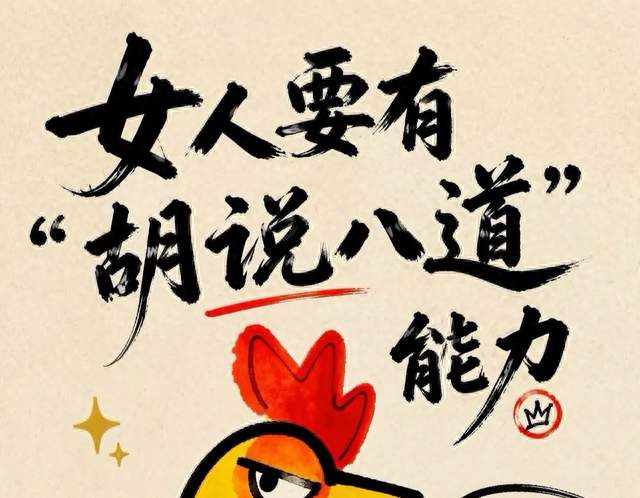 乾隆问：什么东西，女人有一个，男人有两个！刘墉机智解围