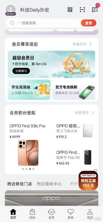 当出租屋迎来了放暑假的弟弟妹妹今年大家都想当“手机钉子户”，毕竟手机价格这么贵换