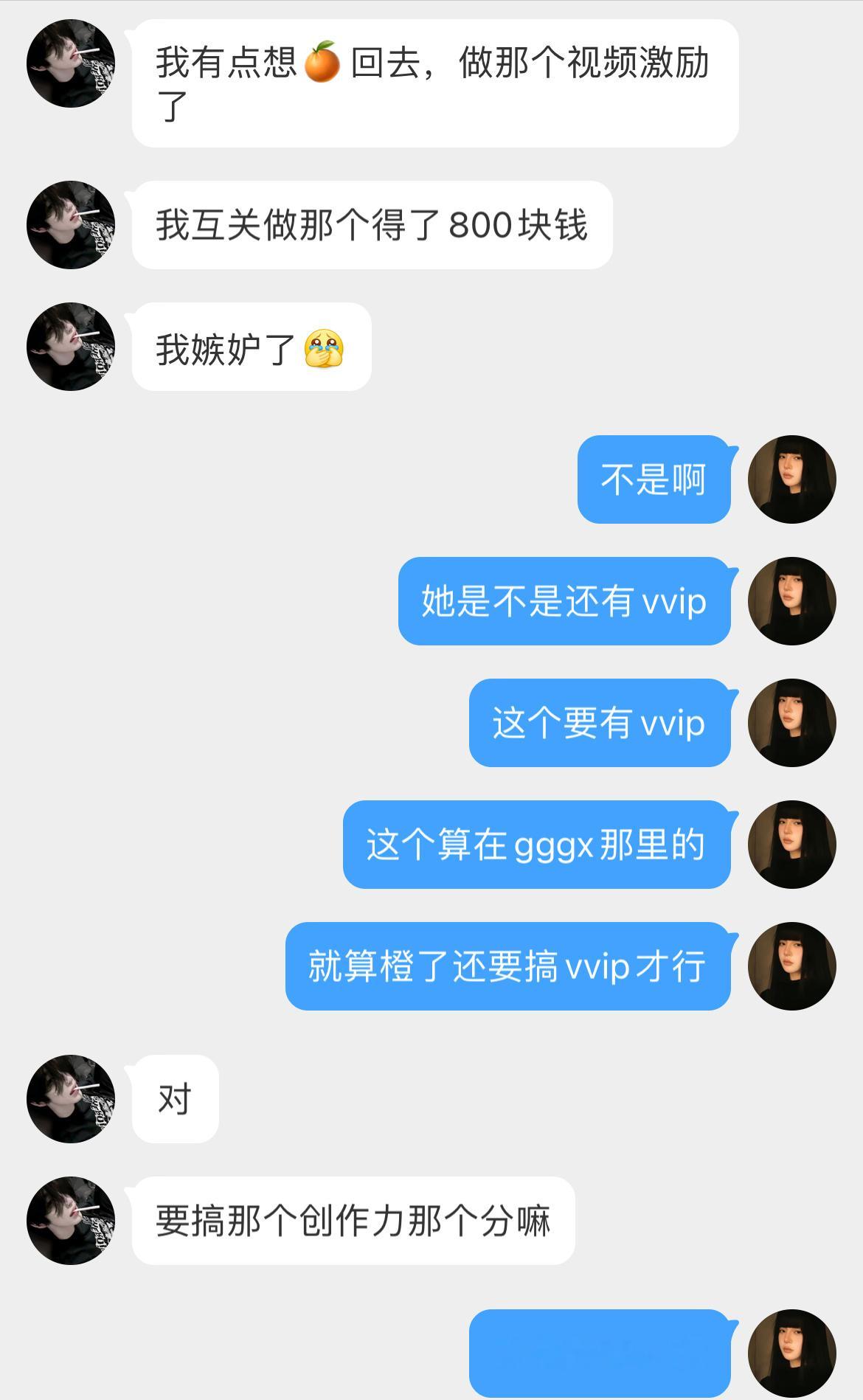 没分out 