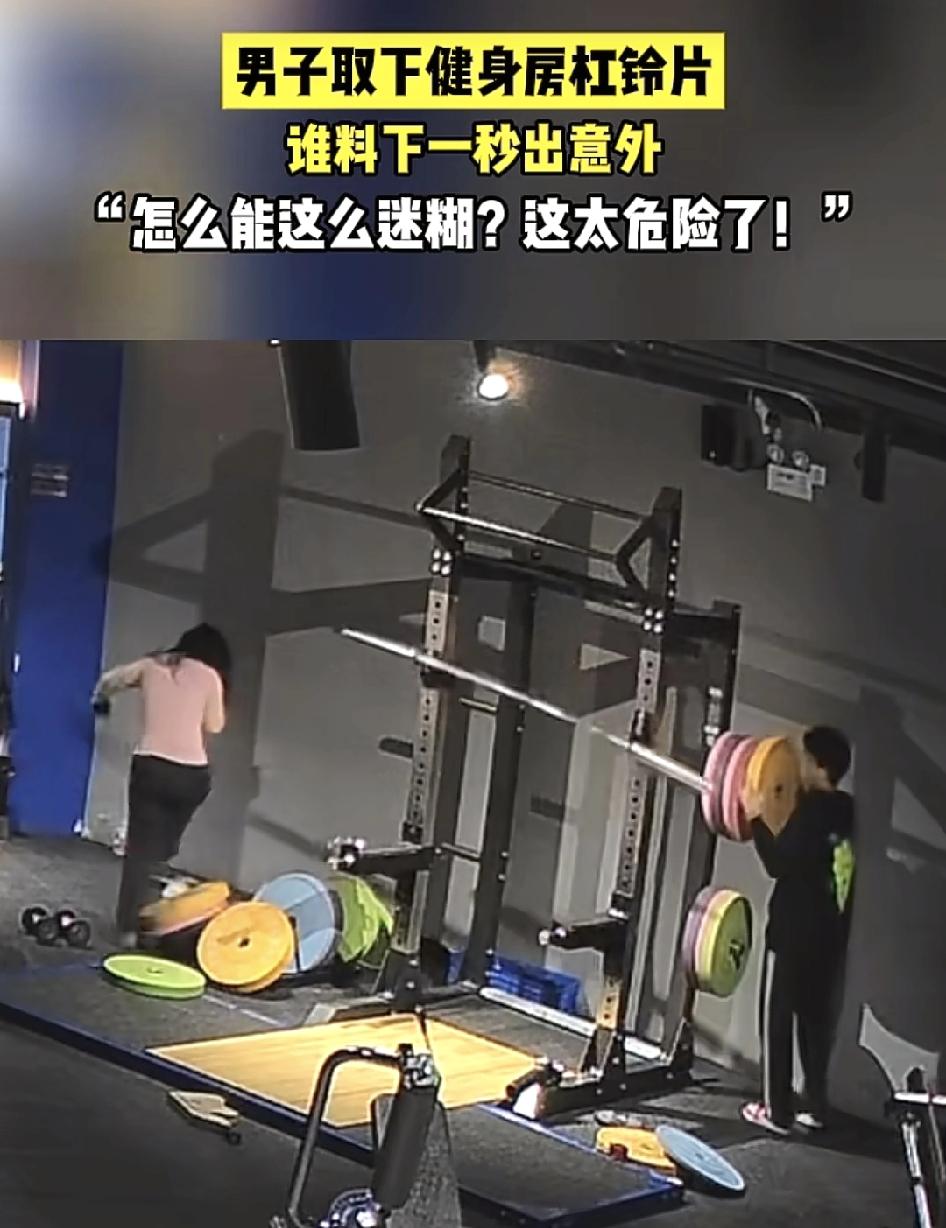 辽宁一健身房内一名小伙正在卸杠铃时，由于重力的原因，另外一边重的地方刚好砸到了。