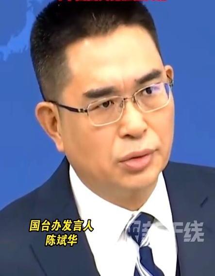 郑丽文想见大陆高层，国台办秒回，一句话划死红线！
这两个前提，缺一不可，少一条都