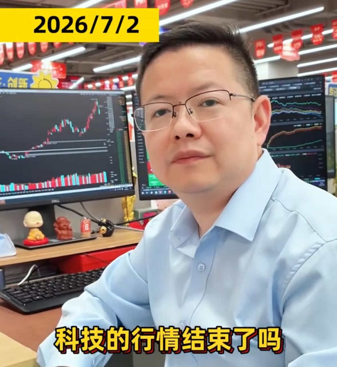 现在都在纠结：科技主线行情是不是彻底走完了？老吴我的判断很明确，现阶段只是阶段性