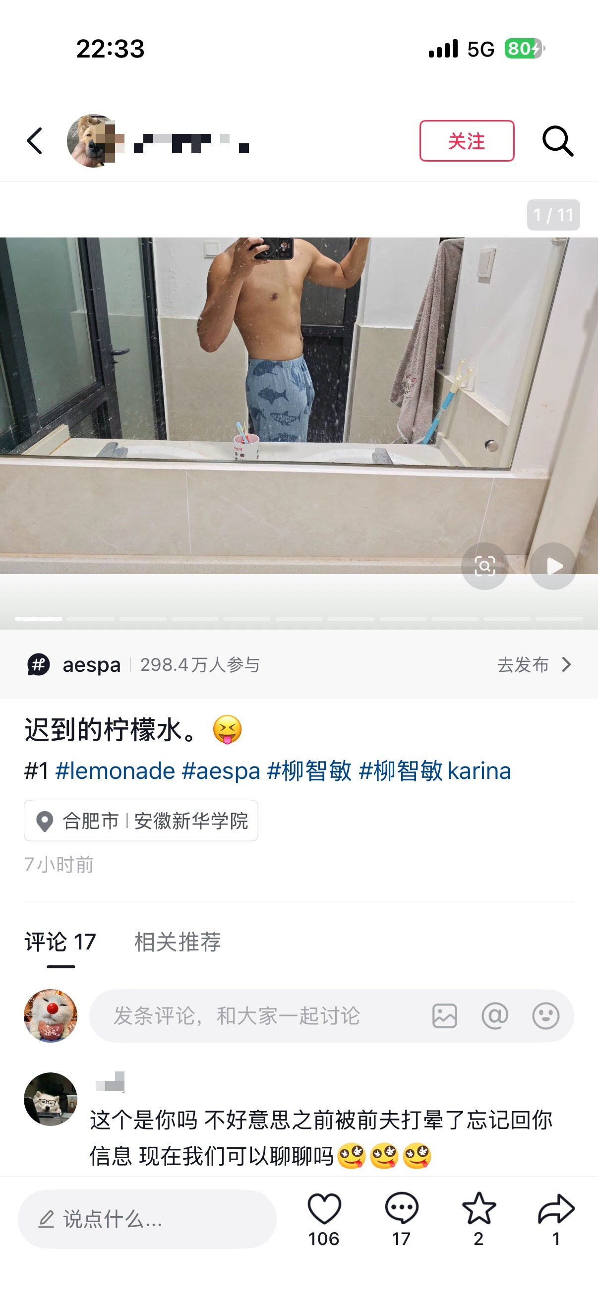 完全离骚啊～plq 64认老公大型相亲现场 ​​​