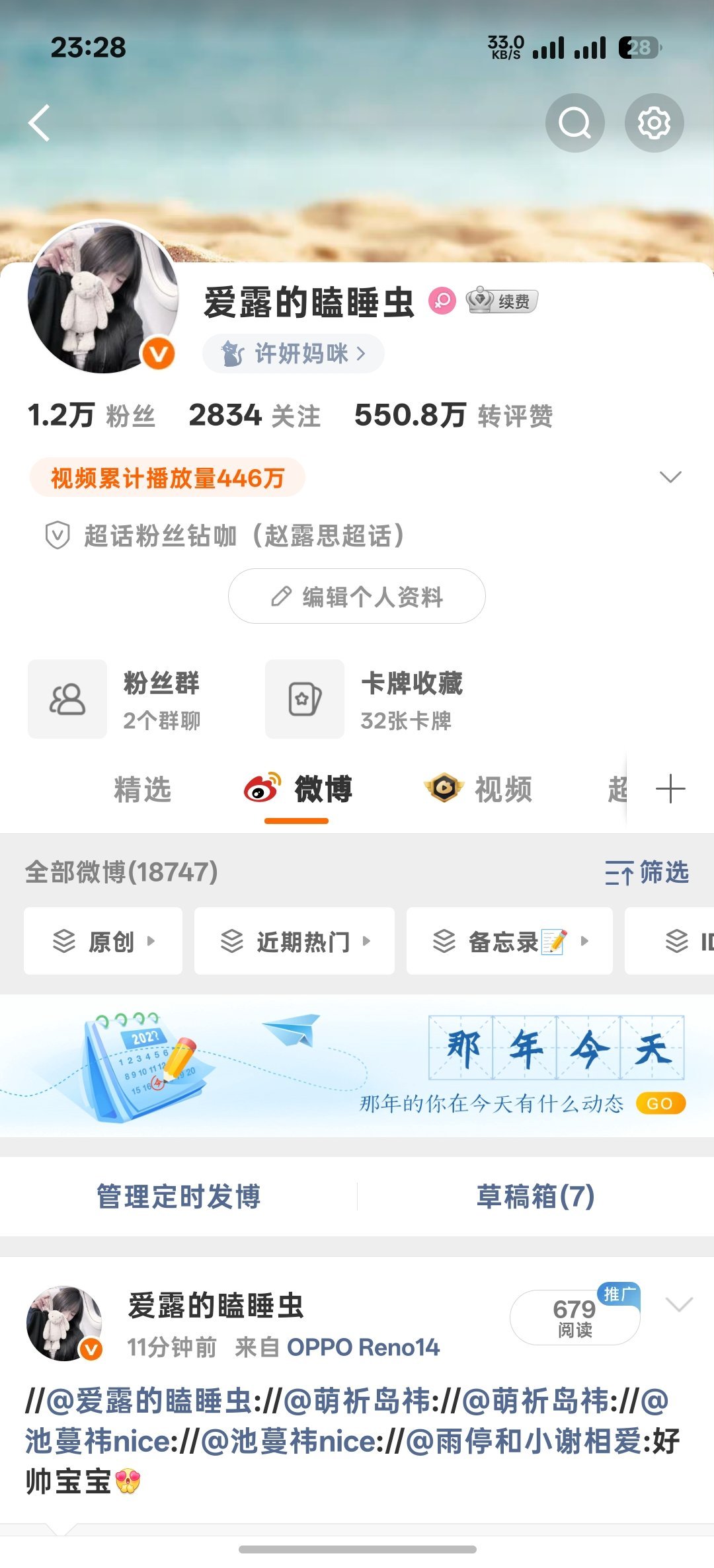 双了几个