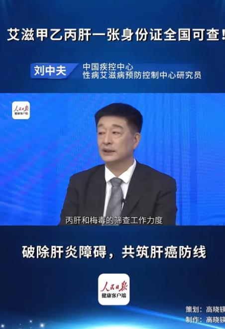 那个主张对境外艾滋病携带者国门开放的教授若还在不知有何感想？
热烈欢迎国家针对传