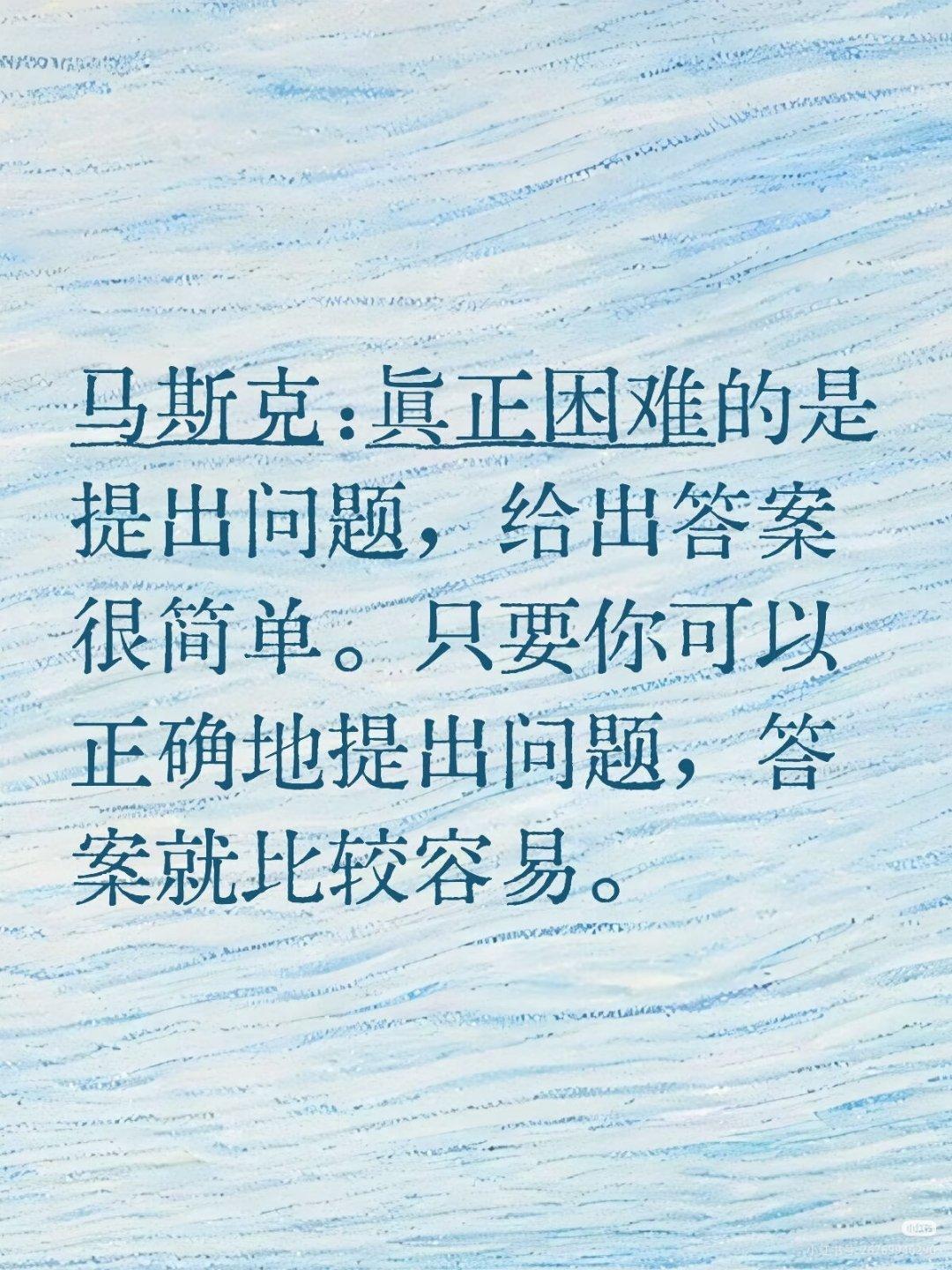 老马是个明白人 